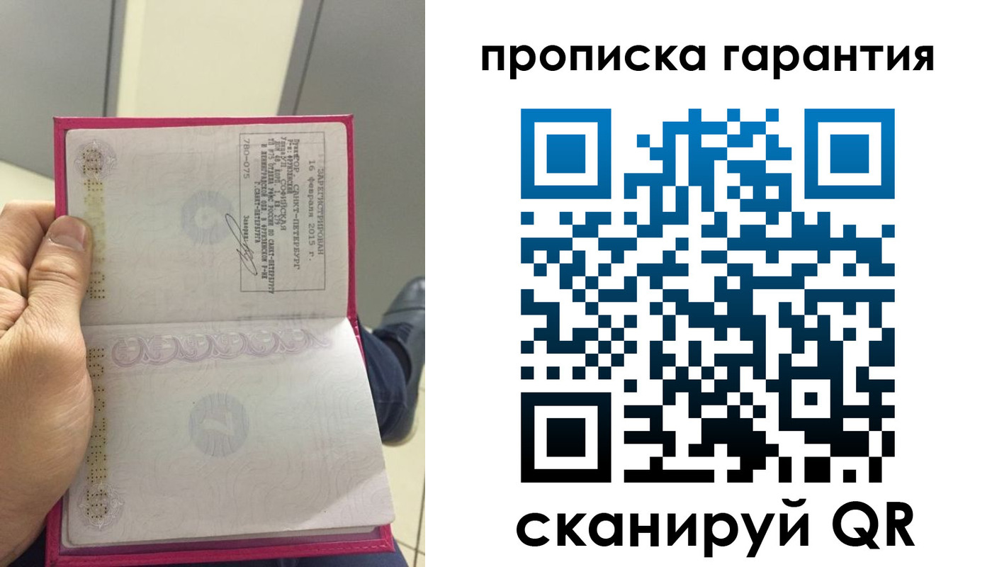 где прописаться в Вуктыле