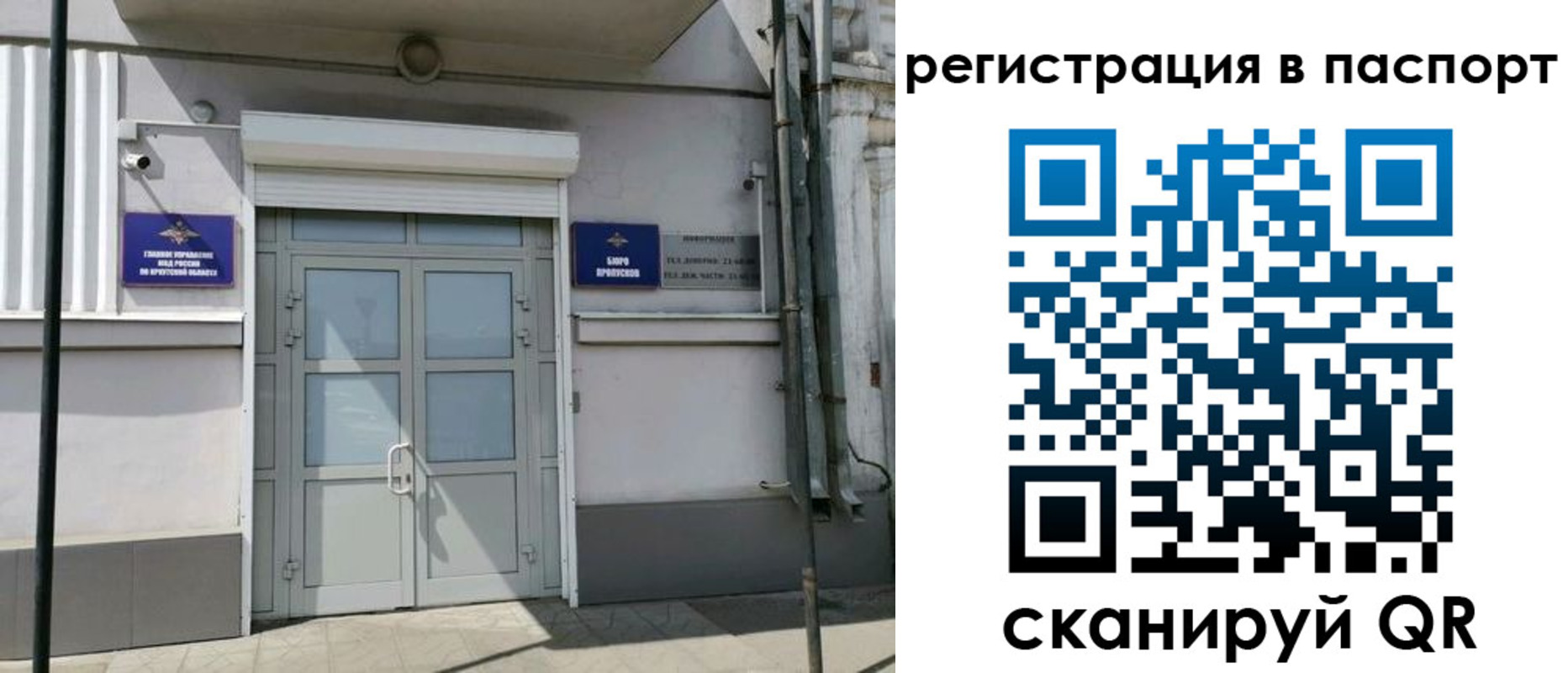 прописка для кредита в Вуктыле