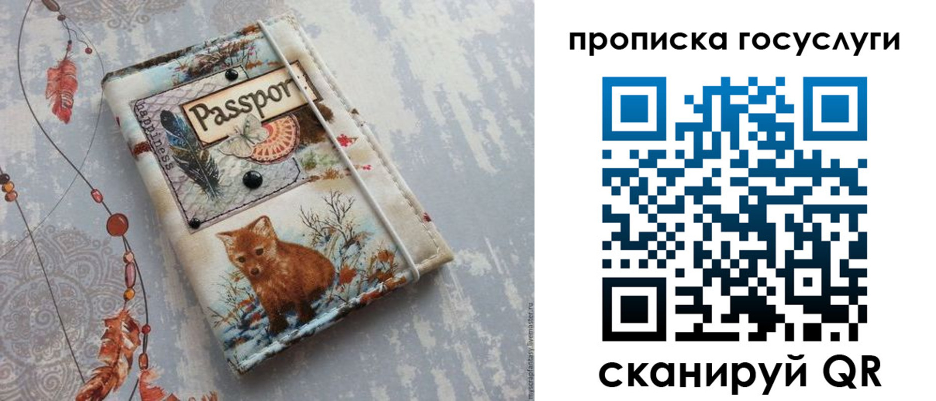 прописка иностранных граждан в Вуктыле