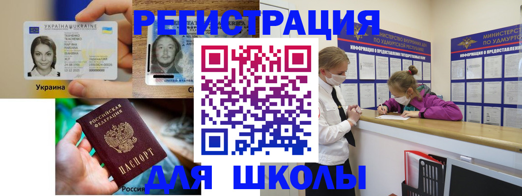 временная регистрация собственник в Вуктыле