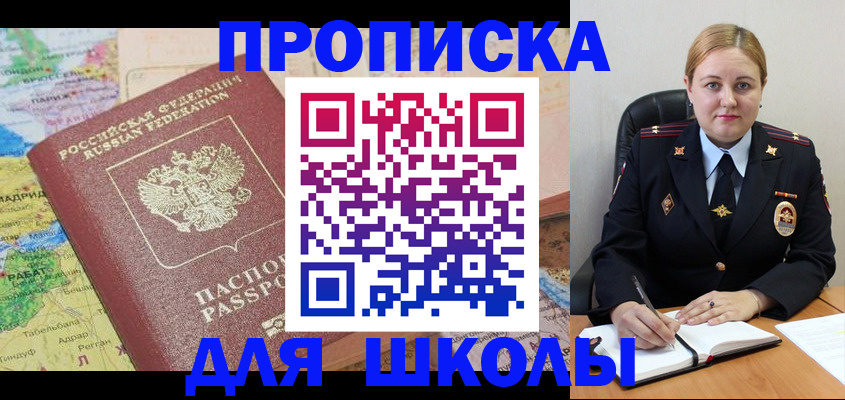 временная регистрация гарантия в Вуктыле